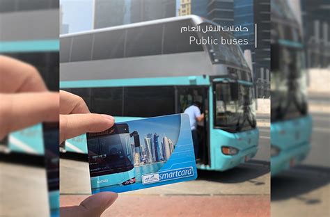 colour of karwa smart.card in doha|Doha karwa bus.